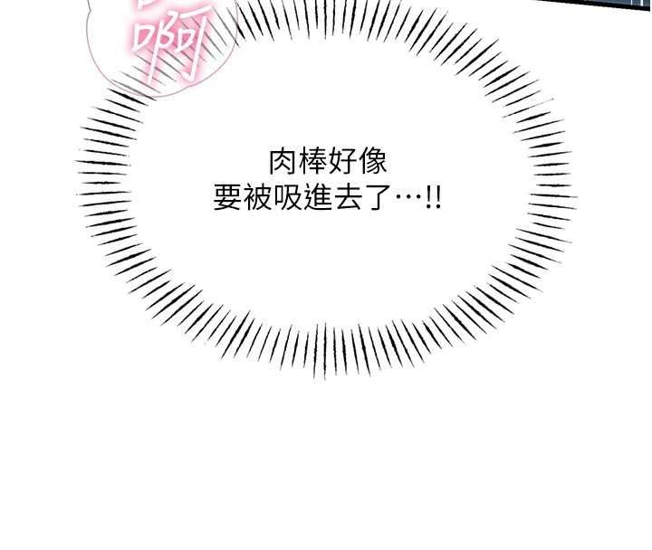 恶次人生第69話-爽吃火車便當&hearts;