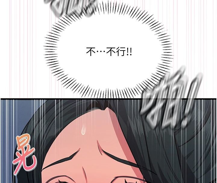 恶次人生第69話-爽吃火車便當&hearts;