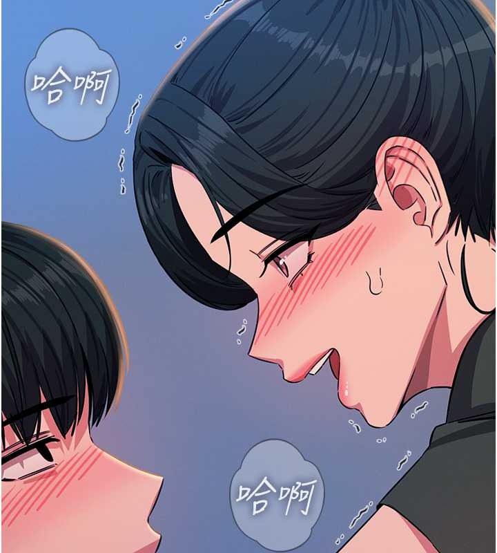 恶次人生第69話-爽吃火車便當&hearts;