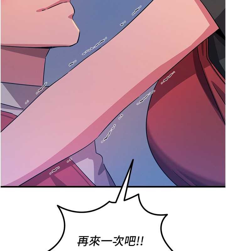 恶次人生第69話-爽吃火車便當&hearts;