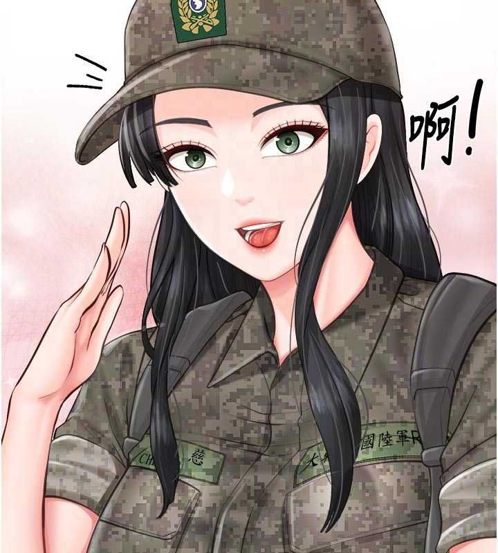报告女班长:一根突起第66話-新兵的計畫