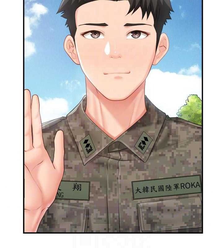 报告女班长:一根突起第66話-新兵的計畫