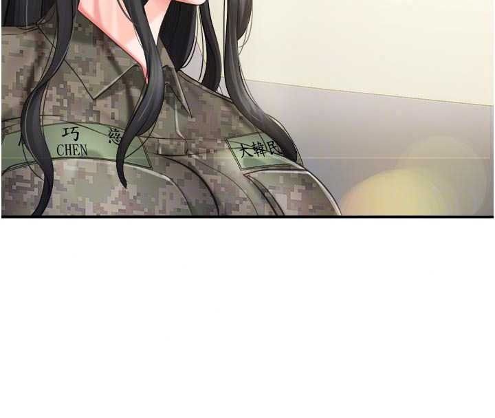 报告女班长:一根突起第66話-新兵的計畫