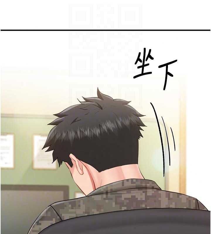 报告女班长:一根突起第66話-新兵的計畫