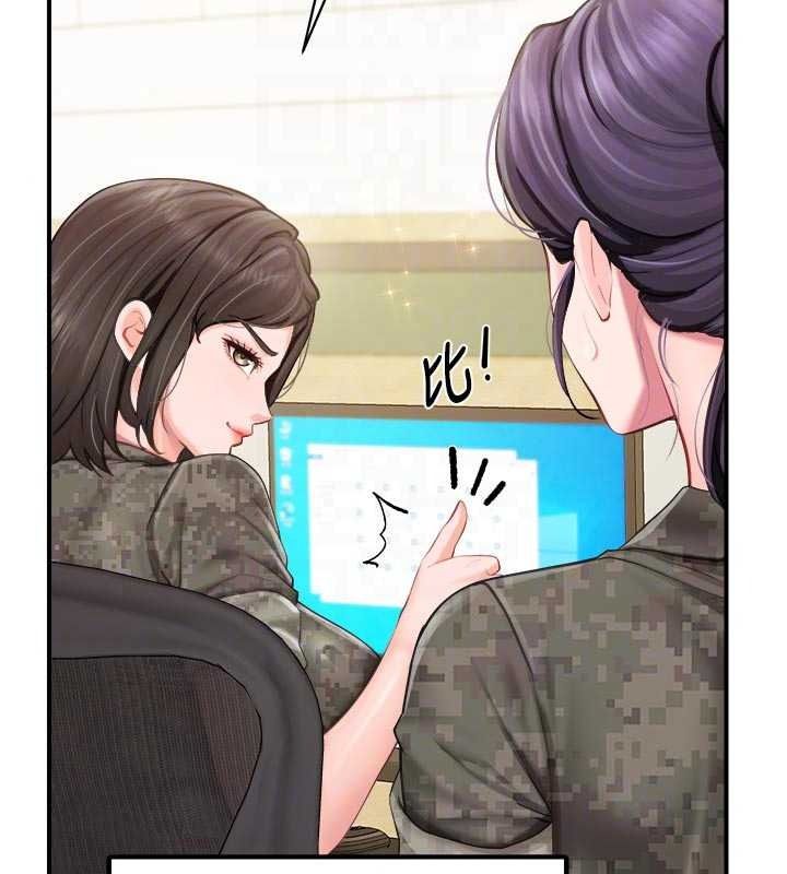 报告女班长:一根突起第66話-新兵的計畫