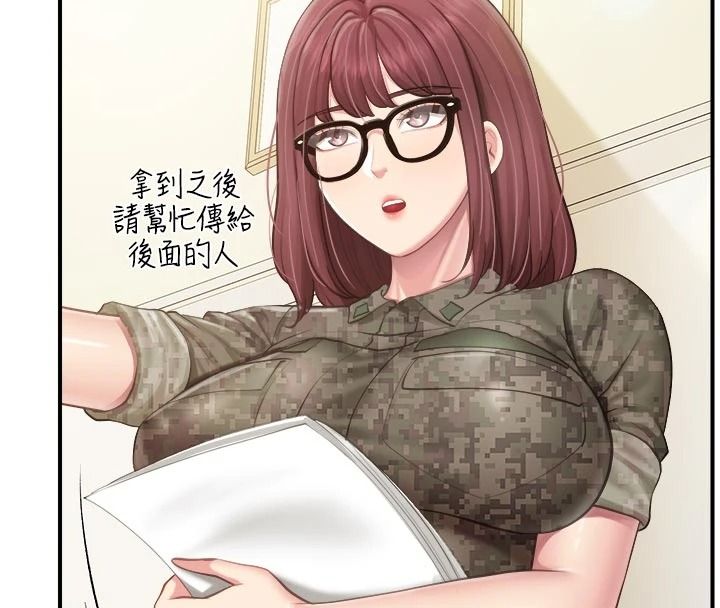报告女班长:一根突起第66話-新兵的計畫
