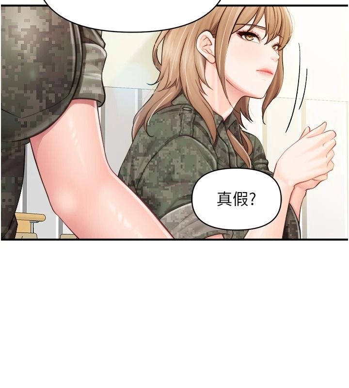 报告女班长:一根突起第66話-新兵的計畫
