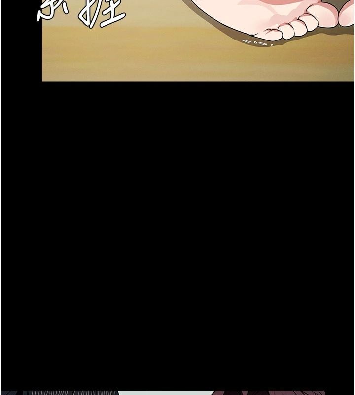 尸变家园:以身相许第57話-竄遍全身的刺激電流
