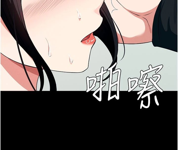 尸变家园:以身相许第57話-竄遍全身的刺激電流