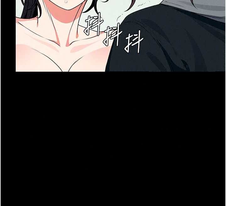尸变家园:以身相许第57話-竄遍全身的刺激電流