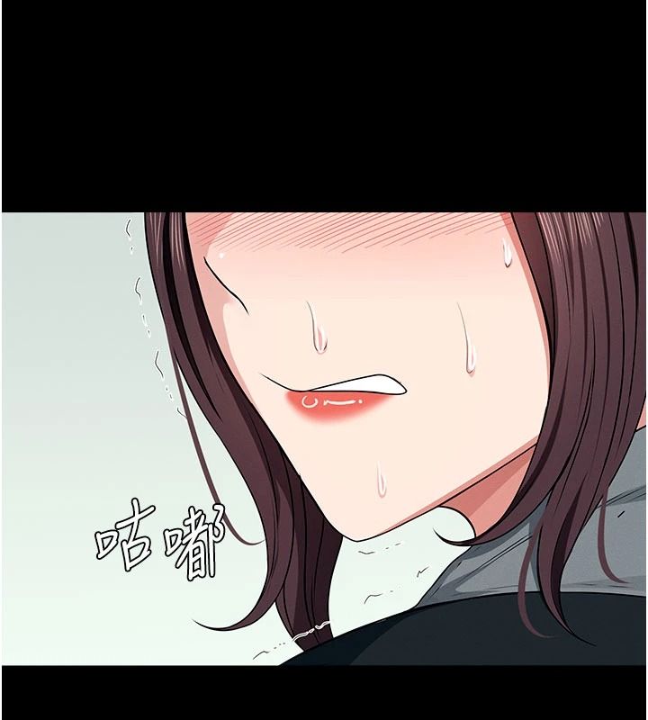 尸变家园:以身相许第57話-竄遍全身的刺激電流