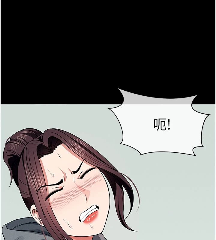 尸变家园:以身相许第57話-竄遍全身的刺激電流