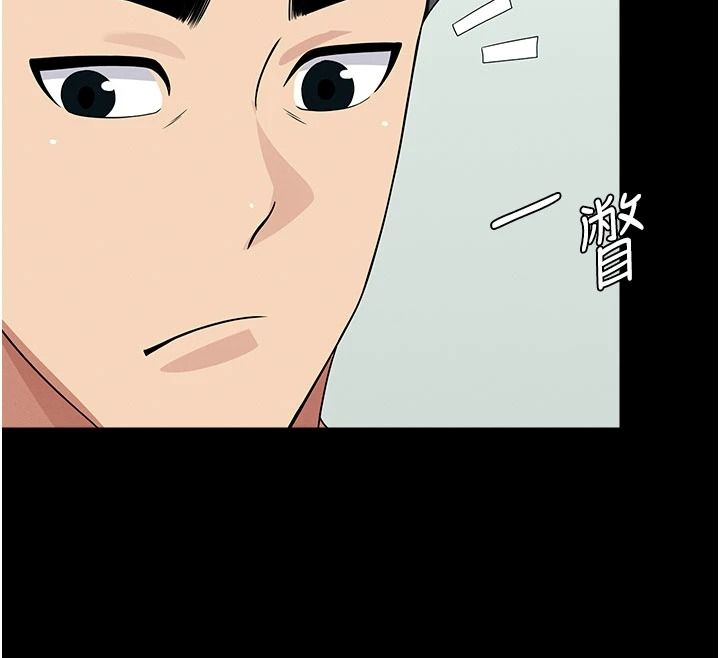 尸变家园:以身相许第57話-竄遍全身的刺激電流
