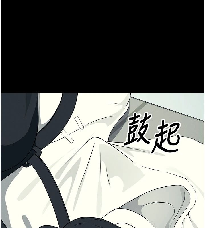 尸变家园:以身相许第57話-竄遍全身的刺激電流