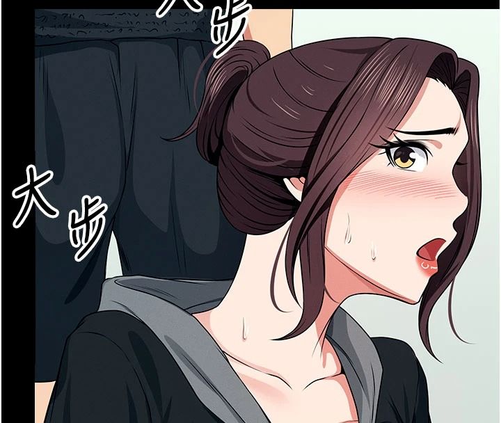 尸变家园:以身相许第57話-竄遍全身的刺激電流
