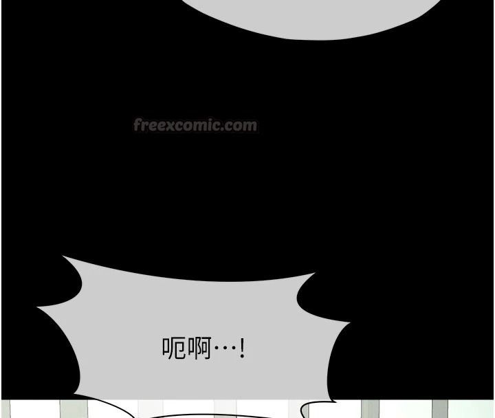 尸变家园:以身相许第57話-竄遍全身的刺激電流