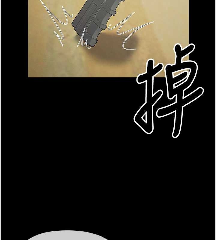 尸变家园:以身相许第57話-竄遍全身的刺激電流