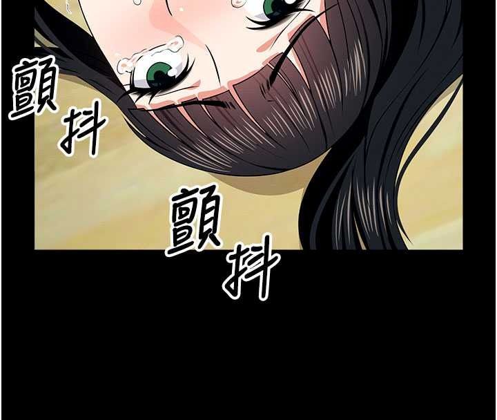 尸变家园:以身相许第57話-竄遍全身的刺激電流