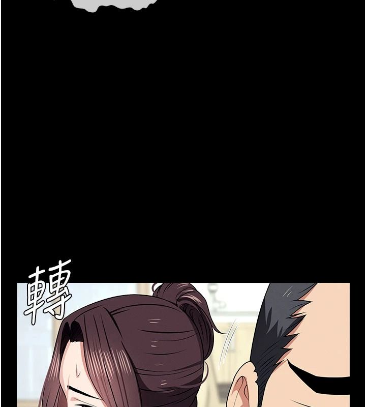 尸变家园:以身相许第57話-竄遍全身的刺激電流