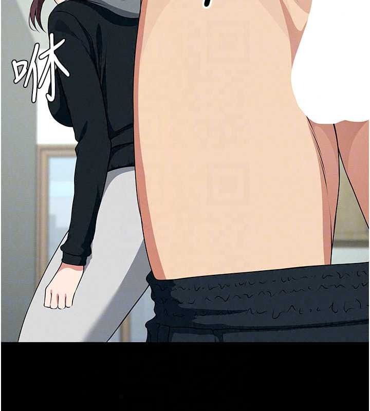 尸变家园:以身相许第57話-竄遍全身的刺激電流