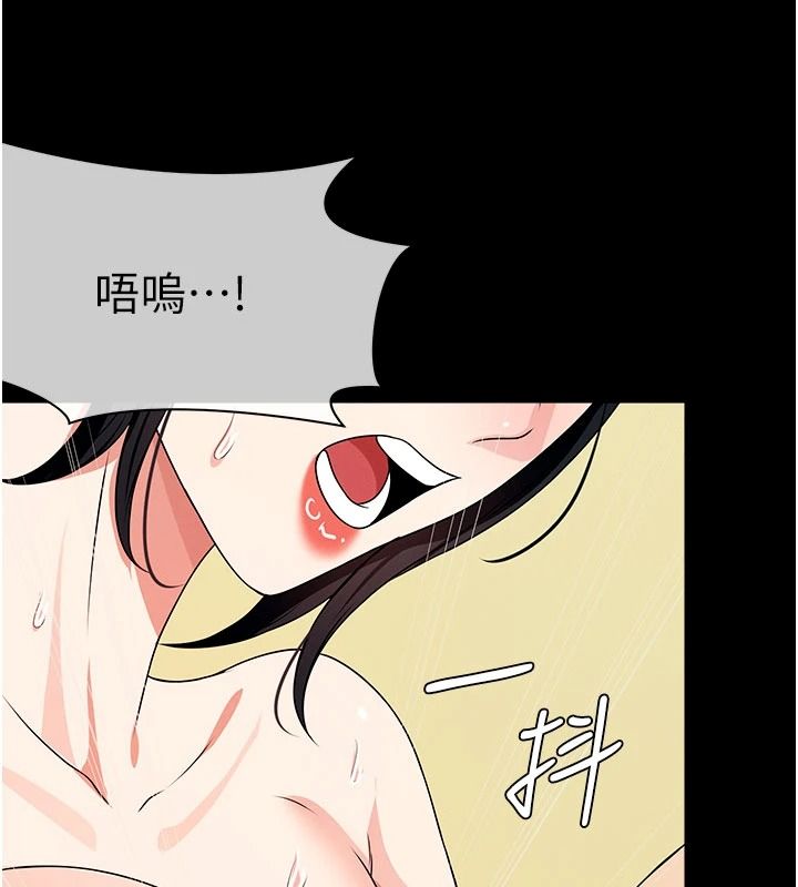 尸变家园:以身相许第57話-竄遍全身的刺激電流