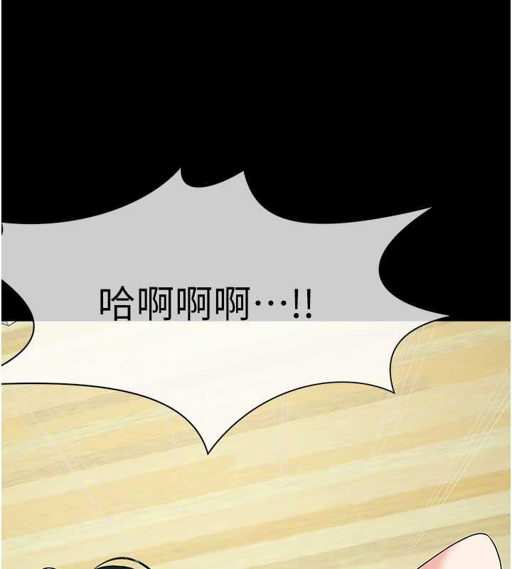 尸变家园:以身相许第57話-竄遍全身的刺激電流