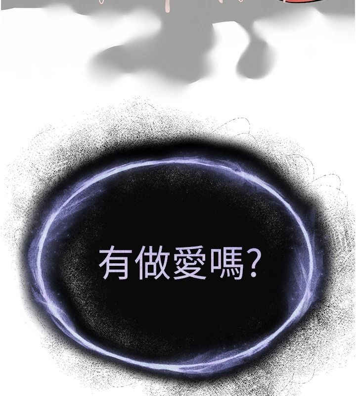 撩慾按摩师第20話-被幹到洪水爆發&hearts;
