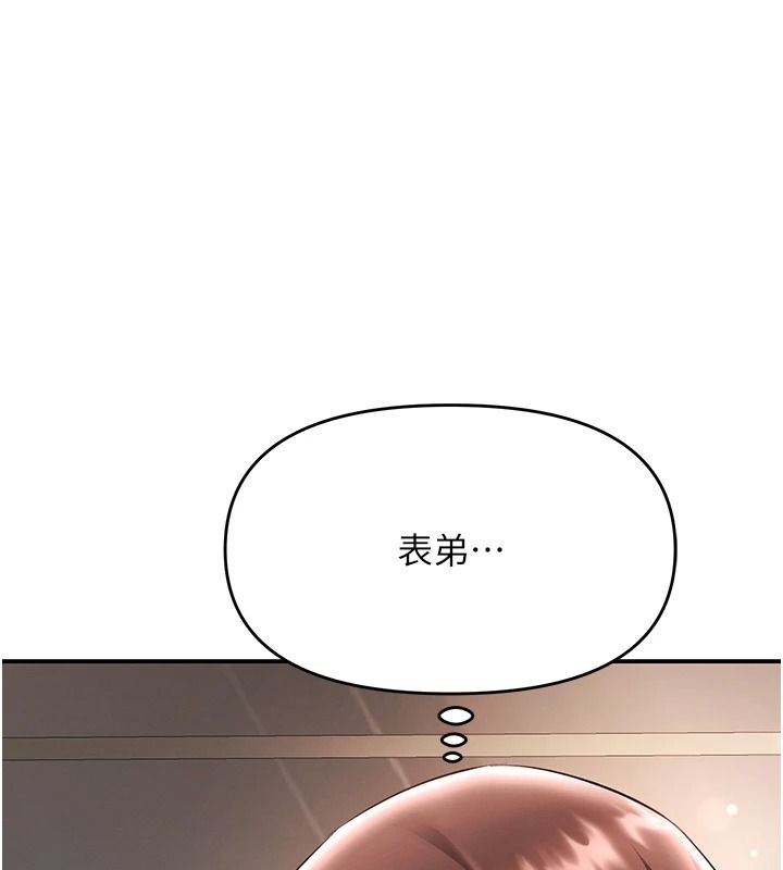 撩慾按摩师第20話-被幹到洪水爆發&hearts;