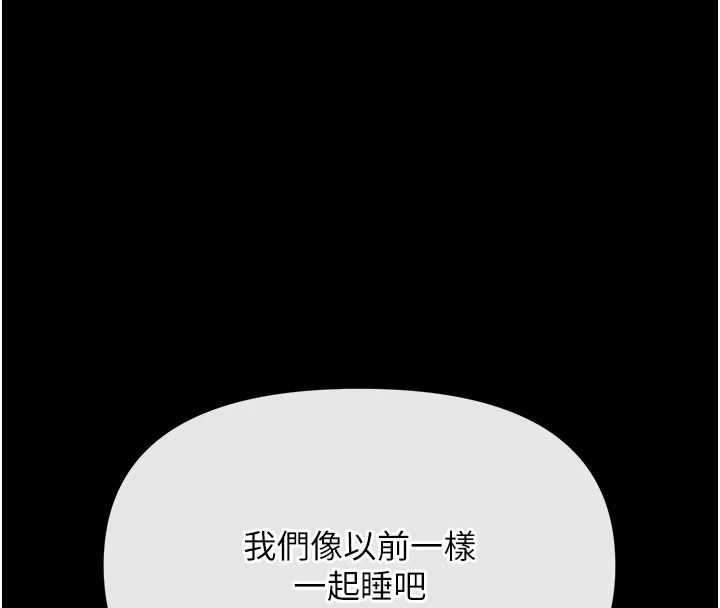 撩慾按摩师第20話-被幹到洪水爆發&hearts;