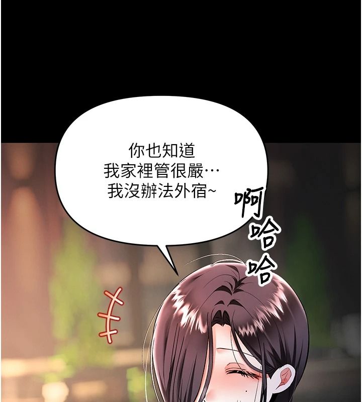 撩慾按摩师第20話-被幹到洪水爆發&hearts;