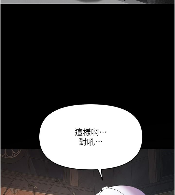 撩慾按摩师第20話-被幹到洪水爆發&hearts;