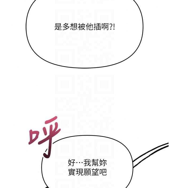 撩慾按摩师第20話-被幹到洪水爆發&hearts;