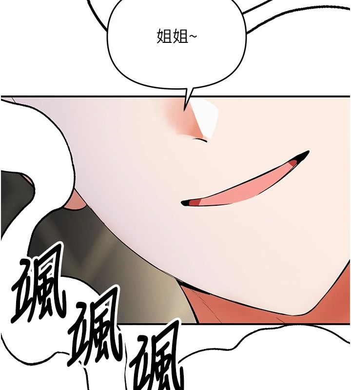 撩慾按摩师第20話-被幹到洪水爆發&hearts;