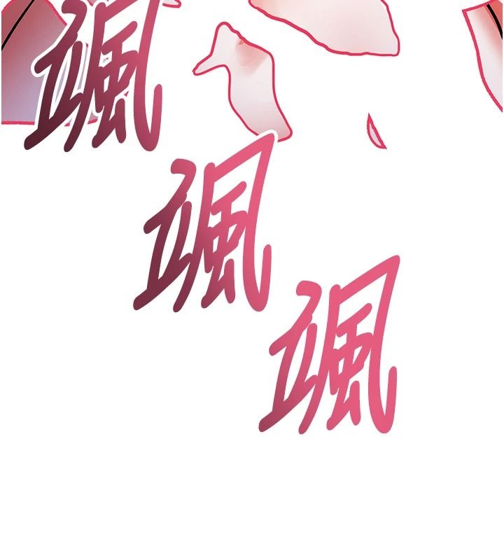撩慾按摩师第20話-被幹到洪水爆發&hearts;