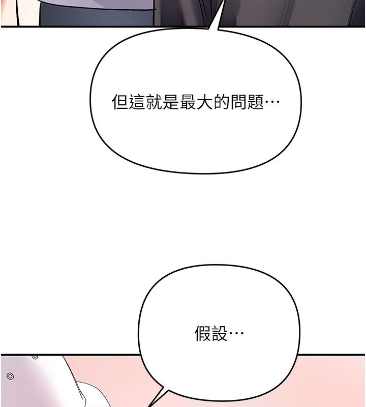 撩慾按摩师第20話-被幹到洪水爆發&hearts;