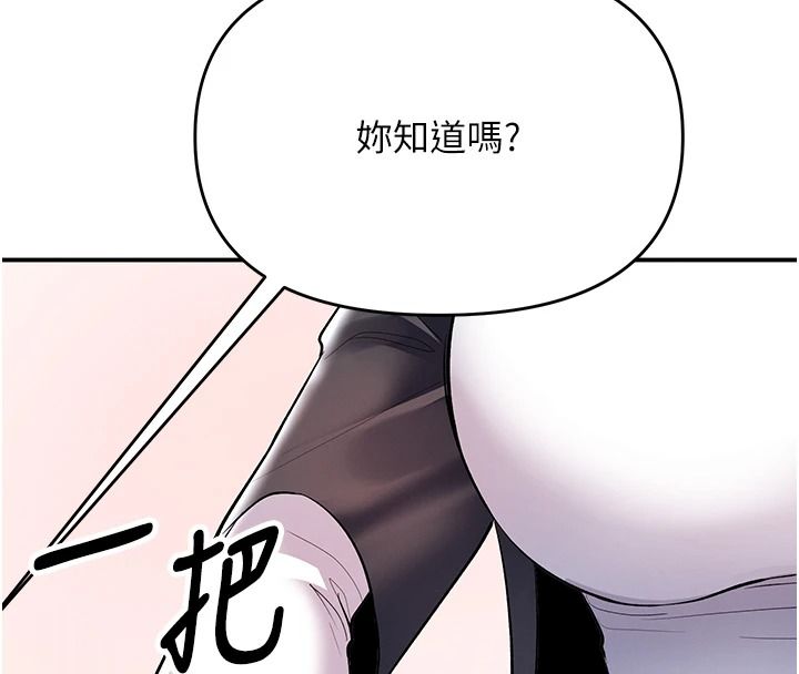 撩慾按摩师第20話-被幹到洪水爆發&hearts;