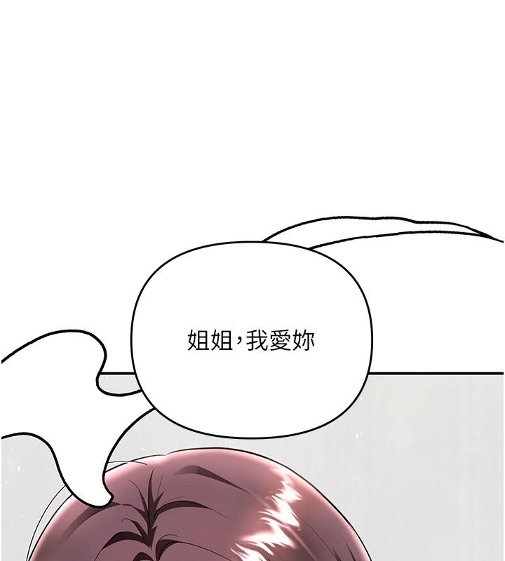 撩慾按摩师第20話-被幹到洪水爆發&hearts;