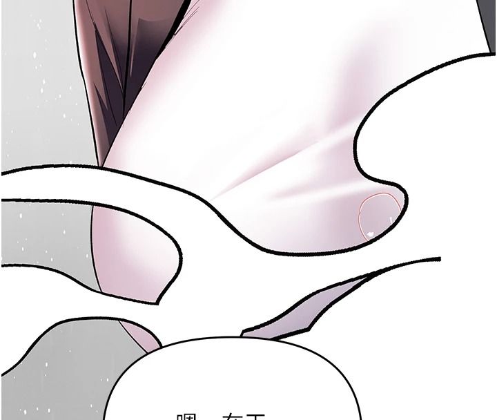 撩慾按摩师第20話-被幹到洪水爆發&hearts;