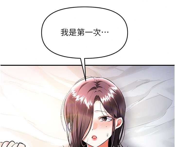 撩慾按摩师第20話-被幹到洪水爆發&hearts;