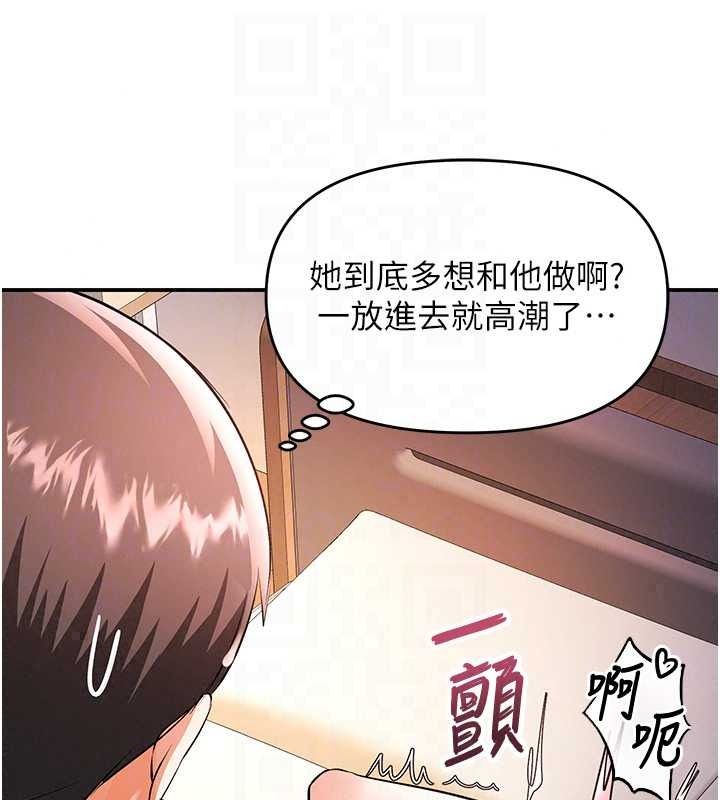 撩慾按摩师第20話-被幹到洪水爆發&hearts;