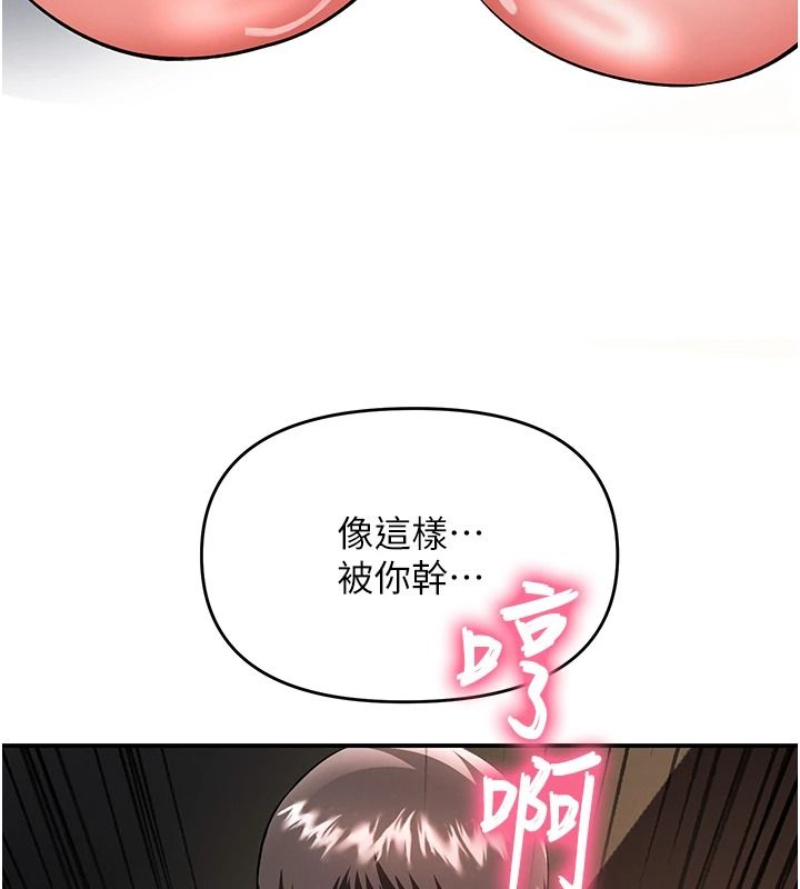 撩慾按摩师第20話-被幹到洪水爆發&hearts;