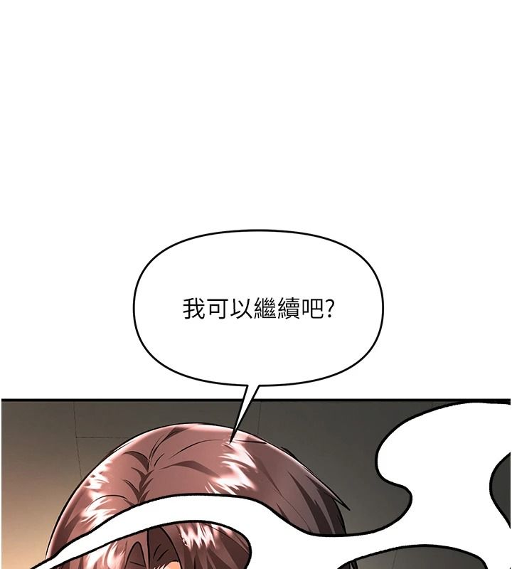 撩慾按摩师第20話-被幹到洪水爆發&hearts;