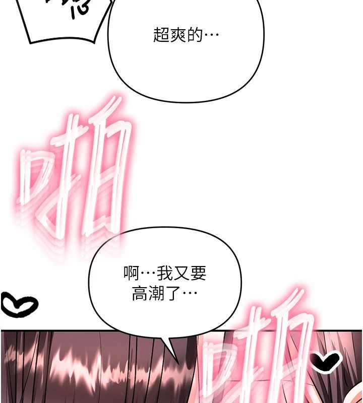 撩慾按摩师第20話-被幹到洪水爆發&hearts;