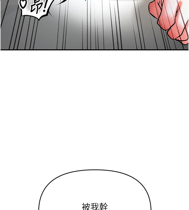 撩慾按摩师第20話-被幹到洪水爆發&hearts;