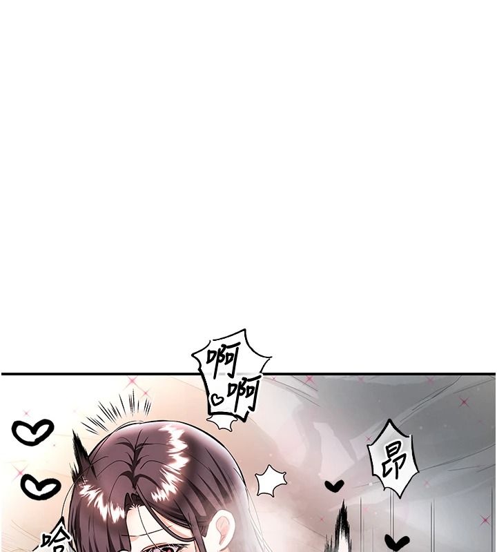 撩慾按摩师第20話-被幹到洪水爆發&hearts;