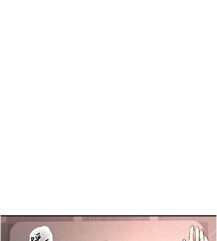 撩慾按摩师第20話-被幹到洪水爆發&hearts;