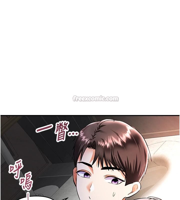 撩慾按摩师第20話-被幹到洪水爆發&hearts;