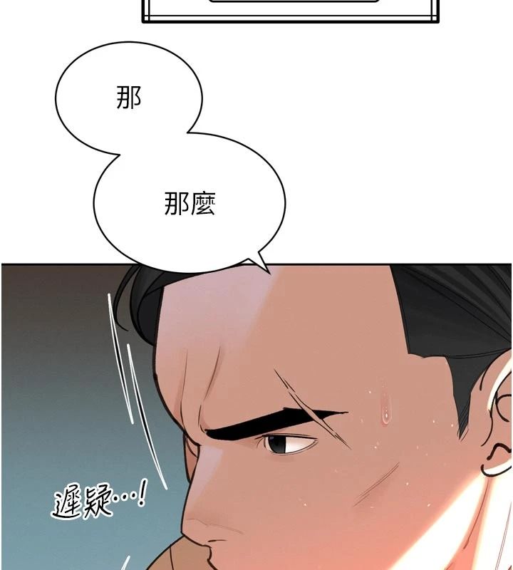 暴君会长的娇媳们第52話-老婆被其他男人征服&hellip;