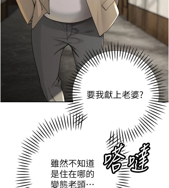 暴君会长的娇媳们第52話-老婆被其他男人征服&hellip;