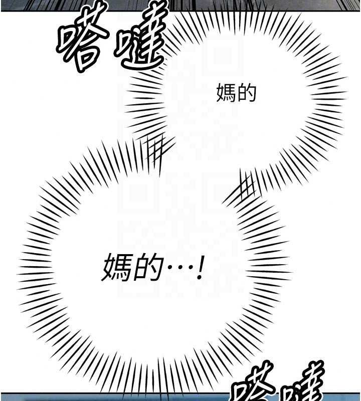 暴君会长的娇媳们第52話-老婆被其他男人征服&hellip;